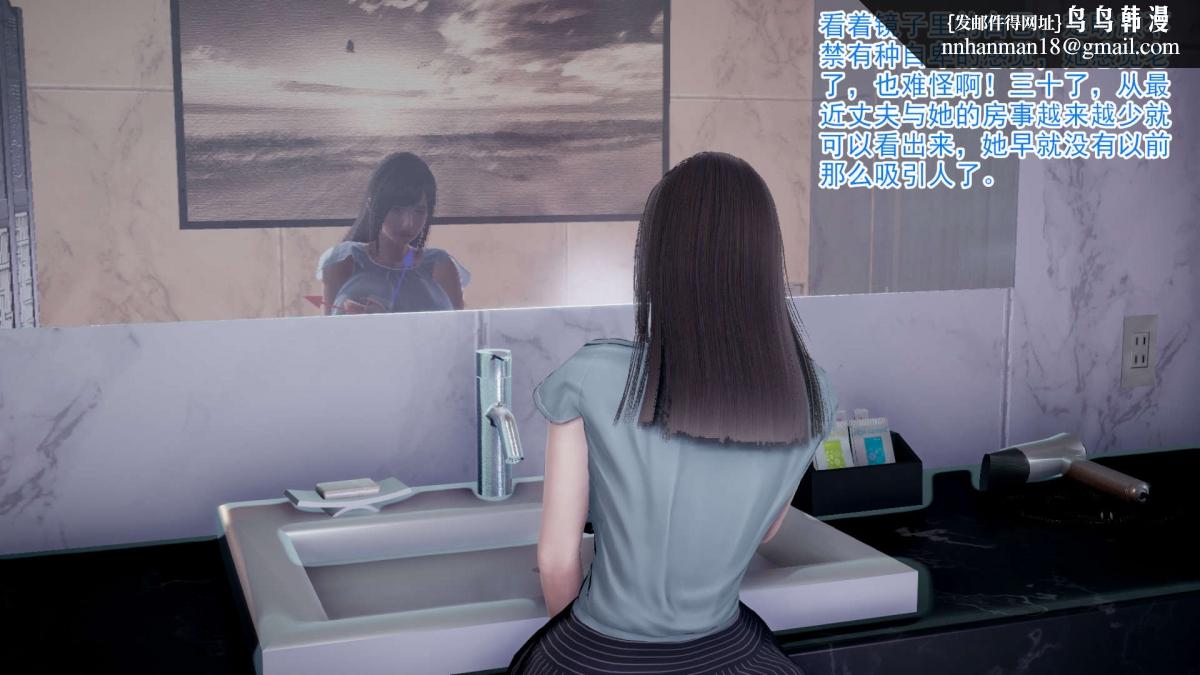 [3D]绝妻楚盼颜(林倩雪)第1-2部(完) - 前傳-绝妻楚盼颜-19.jpg,[3D]绝妻楚盼颜(林倩雪)第1-2部(完) - 前傳-绝妻楚盼颜-19,[3D]绝妻楚盼颜(林倩雪)第1-2部(完) - 前傳-绝妻楚盼颜-1