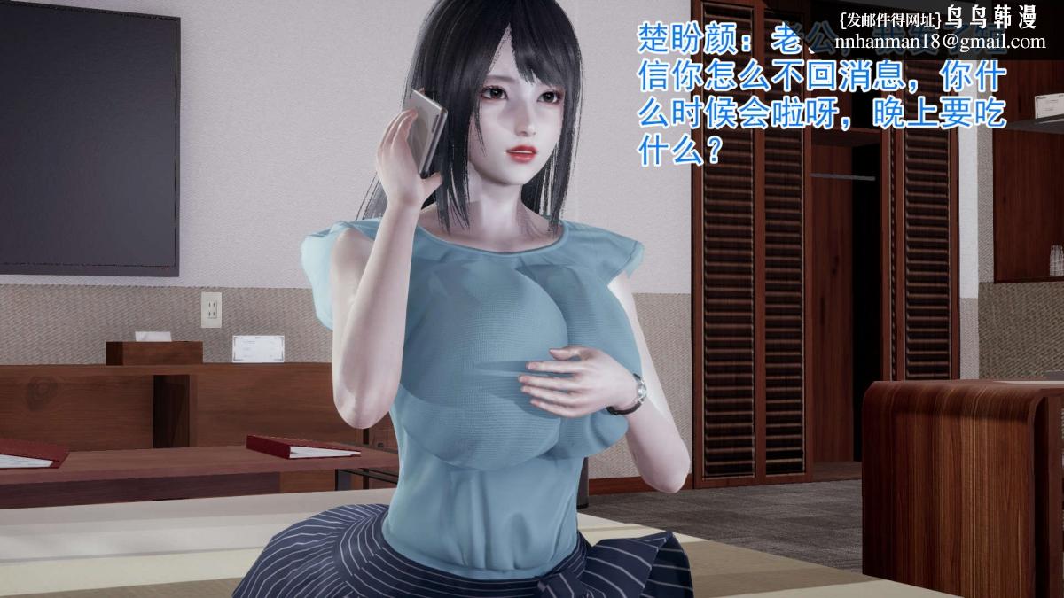 [3D]绝妻楚盼颜(林倩雪)第1-2部(完) - 前傳-绝妻楚盼颜-112.jpg,[3D]绝妻楚盼颜(林倩雪)第1-2部(完) - 前傳-绝妻楚盼颜-112,[3D]绝妻楚盼颜(林倩雪)第1-2部(完) - 前傳-绝妻楚盼颜-1