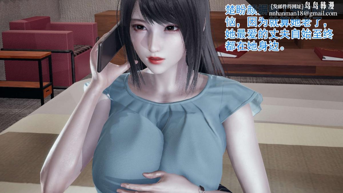 [3D]绝妻楚盼颜(林倩雪)第1-2部(完) - 前傳-绝妻楚盼颜-114.jpg,[3D]绝妻楚盼颜(林倩雪)第1-2部(完) - 前傳-绝妻楚盼颜-114,[3D]绝妻楚盼颜(林倩雪)第1-2部(完) - 前傳-绝妻楚盼颜-1