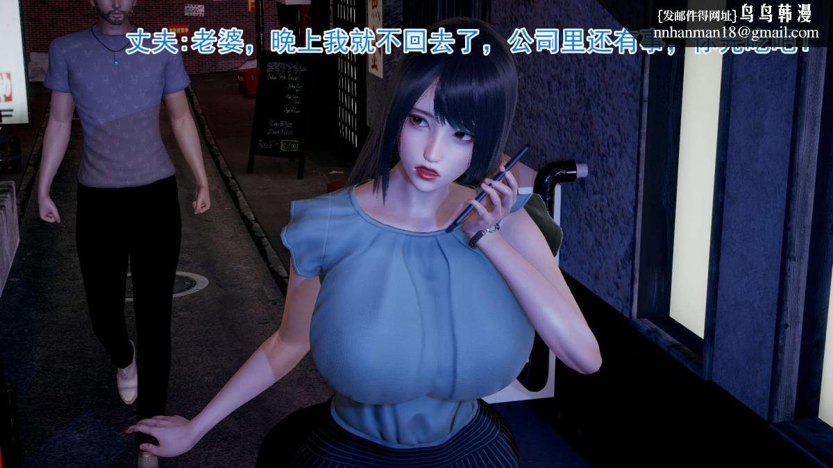 [3D]绝妻楚盼颜(林倩雪)第1-2部(完) - 前傳-绝妻楚盼颜-121.jpg,[3D]绝妻楚盼颜(林倩雪)第1-2部(完) - 前傳-绝妻楚盼颜-121,[3D]绝妻楚盼颜(林倩雪)第1-2部(完) - 前傳-绝妻楚盼颜-1