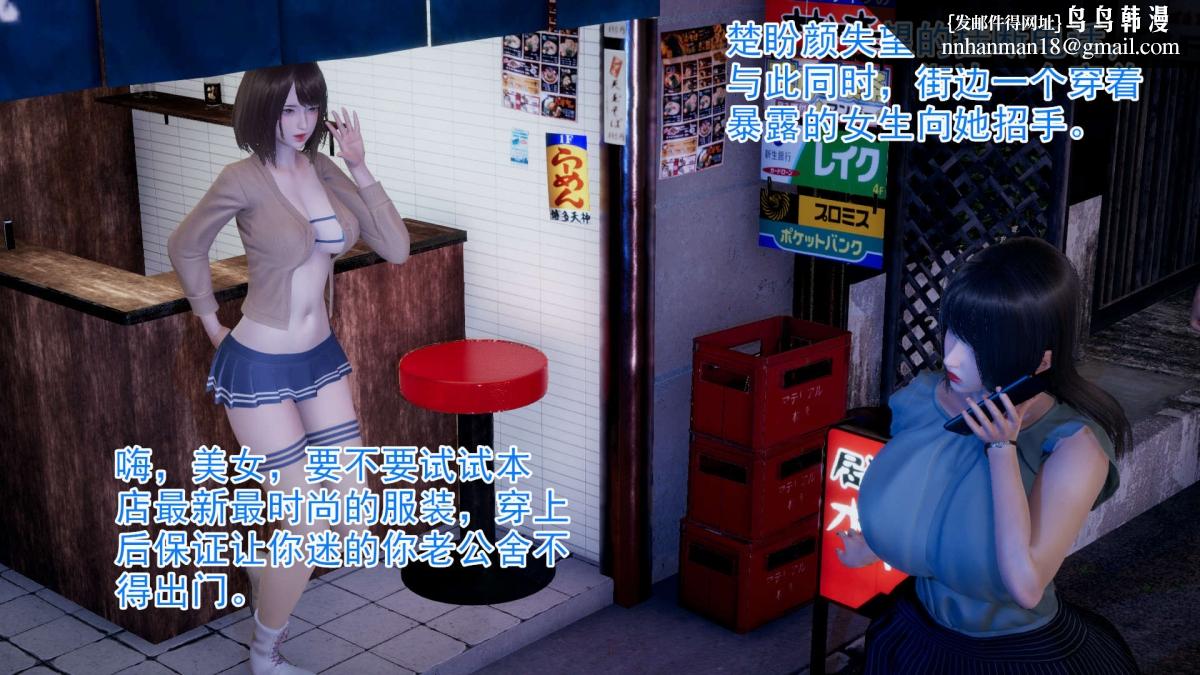 [3D]绝妻楚盼颜(林倩雪)第1-2部(完) - 前傳-绝妻楚盼颜-124.jpg,[3D]绝妻楚盼颜(林倩雪)第1-2部(完) - 前傳-绝妻楚盼颜-124,[3D]绝妻楚盼颜(林倩雪)第1-2部(完) - 前傳-绝妻楚盼颜-1