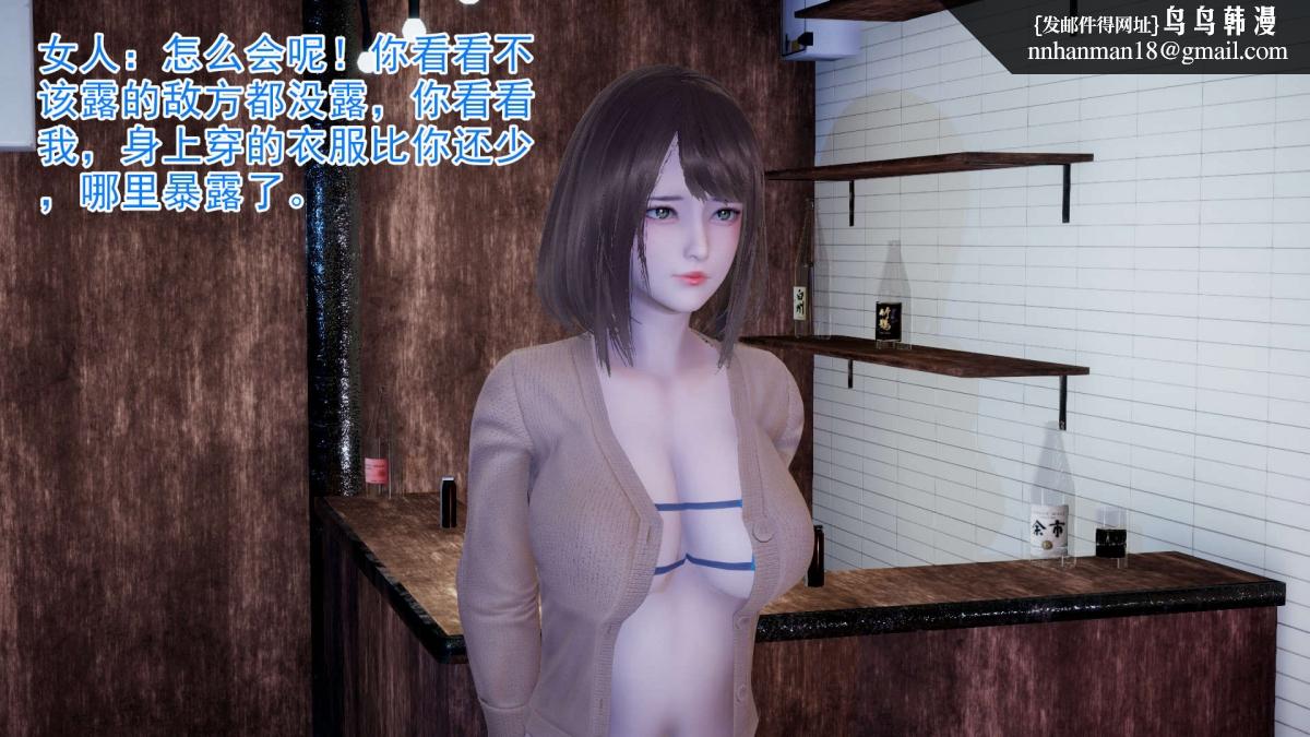 [3D]绝妻楚盼颜(林倩雪)第1-2部(完) - 前傳-绝妻楚盼颜-128.jpg,[3D]绝妻楚盼颜(林倩雪)第1-2部(完) - 前傳-绝妻楚盼颜-128,[3D]绝妻楚盼颜(林倩雪)第1-2部(完) - 前傳-绝妻楚盼颜-1