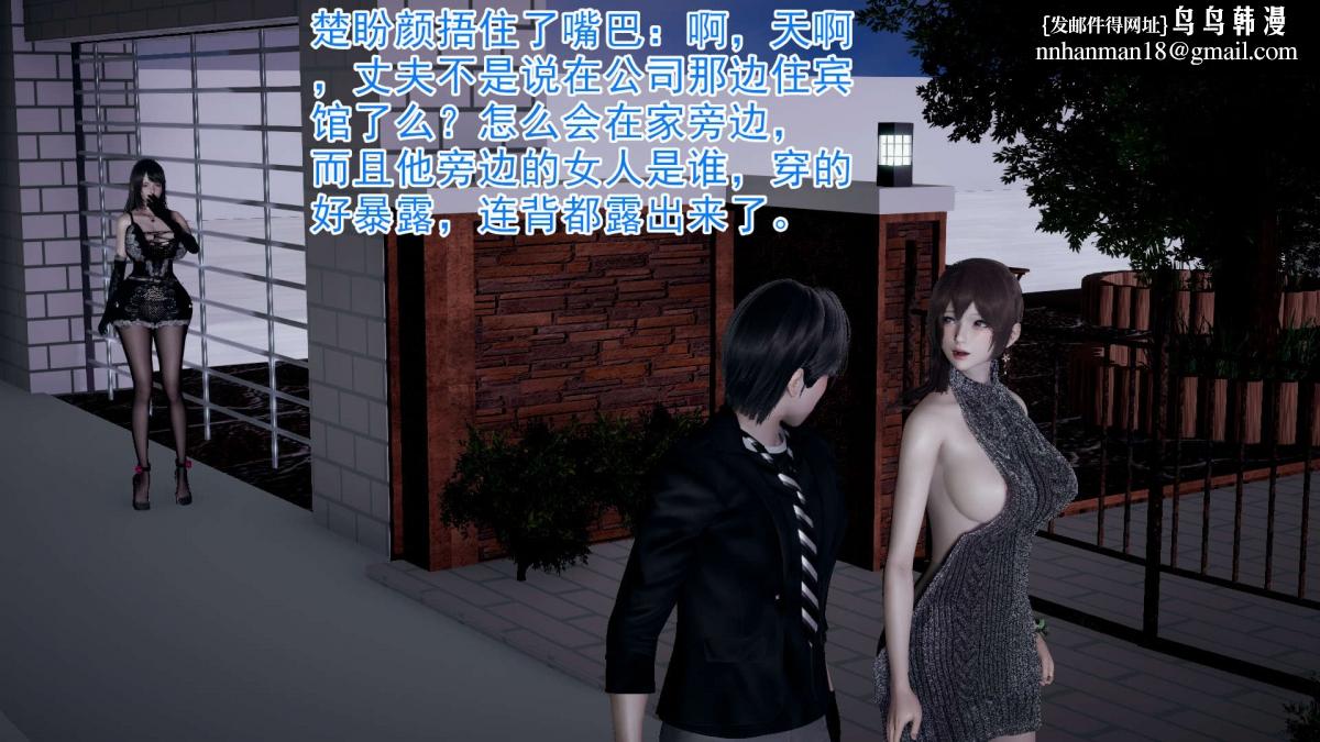[3D]绝妻楚盼颜(林倩雪)第1-2部(完) - 前傳-绝妻楚盼颜-133.jpg,[3D]绝妻楚盼颜(林倩雪)第1-2部(完) - 前傳-绝妻楚盼颜-133,[3D]绝妻楚盼颜(林倩雪)第1-2部(完) - 前傳-绝妻楚盼颜-1