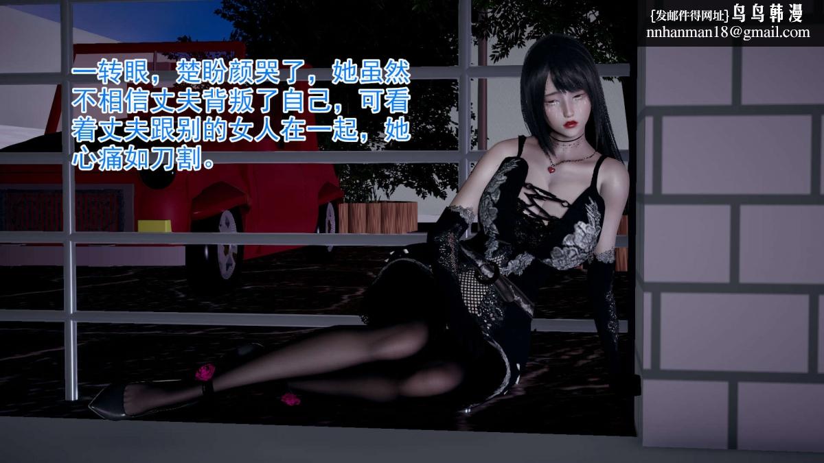 [3D]绝妻楚盼颜(林倩雪)第1-2部(完) - 前傳-绝妻楚盼颜-137.jpg,[3D]绝妻楚盼颜(林倩雪)第1-2部(完) - 前傳-绝妻楚盼颜-137,[3D]绝妻楚盼颜(林倩雪)第1-2部(完) - 前傳-绝妻楚盼颜-1