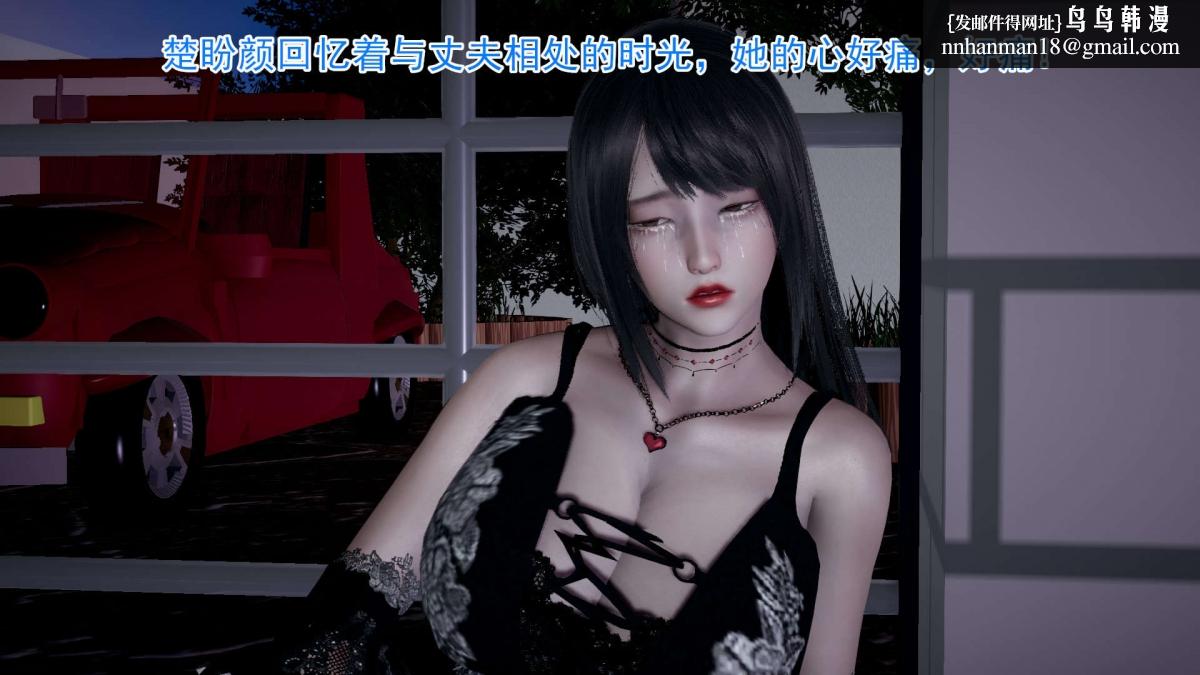 [3D]绝妻楚盼颜(林倩雪)第1-2部(完) - 前傳-绝妻楚盼颜-136.jpg,[3D]绝妻楚盼颜(林倩雪)第1-2部(完) - 前傳-绝妻楚盼颜-136,[3D]绝妻楚盼颜(林倩雪)第1-2部(完) - 前傳-绝妻楚盼颜-1