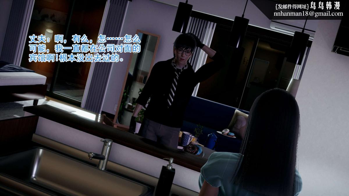 [3D]绝妻楚盼颜(林倩雪)第1-2部(完)前传-绝妻楚盼颜-1