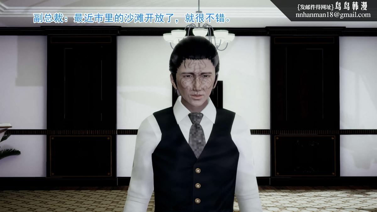 [3D]绝妻楚盼颜(林倩雪)第1-2部(完)前传-绝妻楚盼颜-2