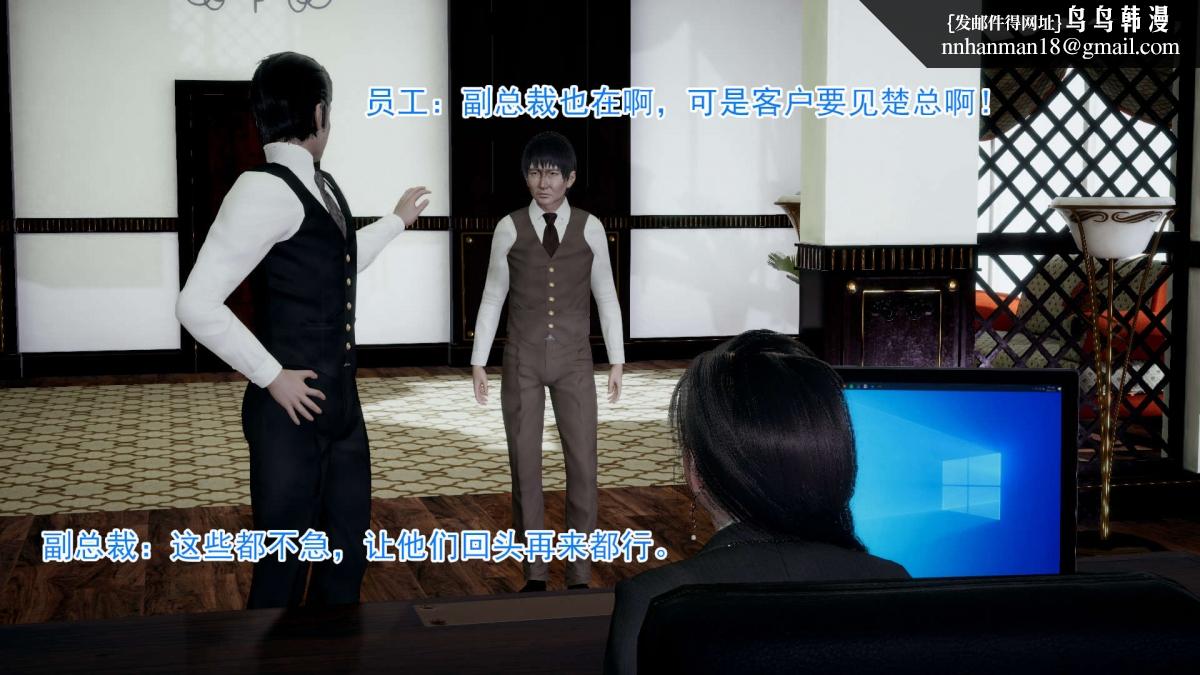 [3D]绝妻楚盼颜(林倩雪)第1-2部(完)前传-绝妻楚盼颜-2