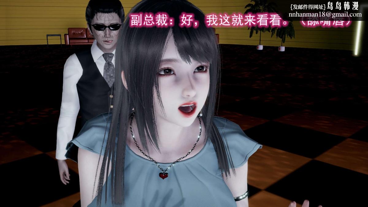 [3D]绝妻楚盼颜(林倩雪)第1-2部(完)前传-绝妻楚盼颜-2