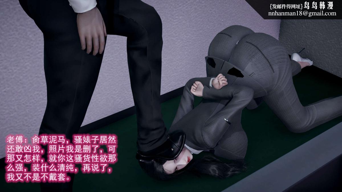 [3D]绝妻楚盼颜(林倩雪)第1-2部(完)前传-绝妻楚盼颜-2