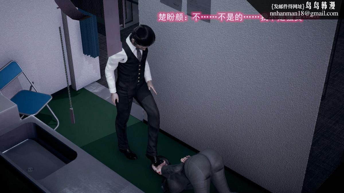 [3D]绝妻楚盼颜(林倩雪)第1-2部(完)前传-绝妻楚盼颜-2