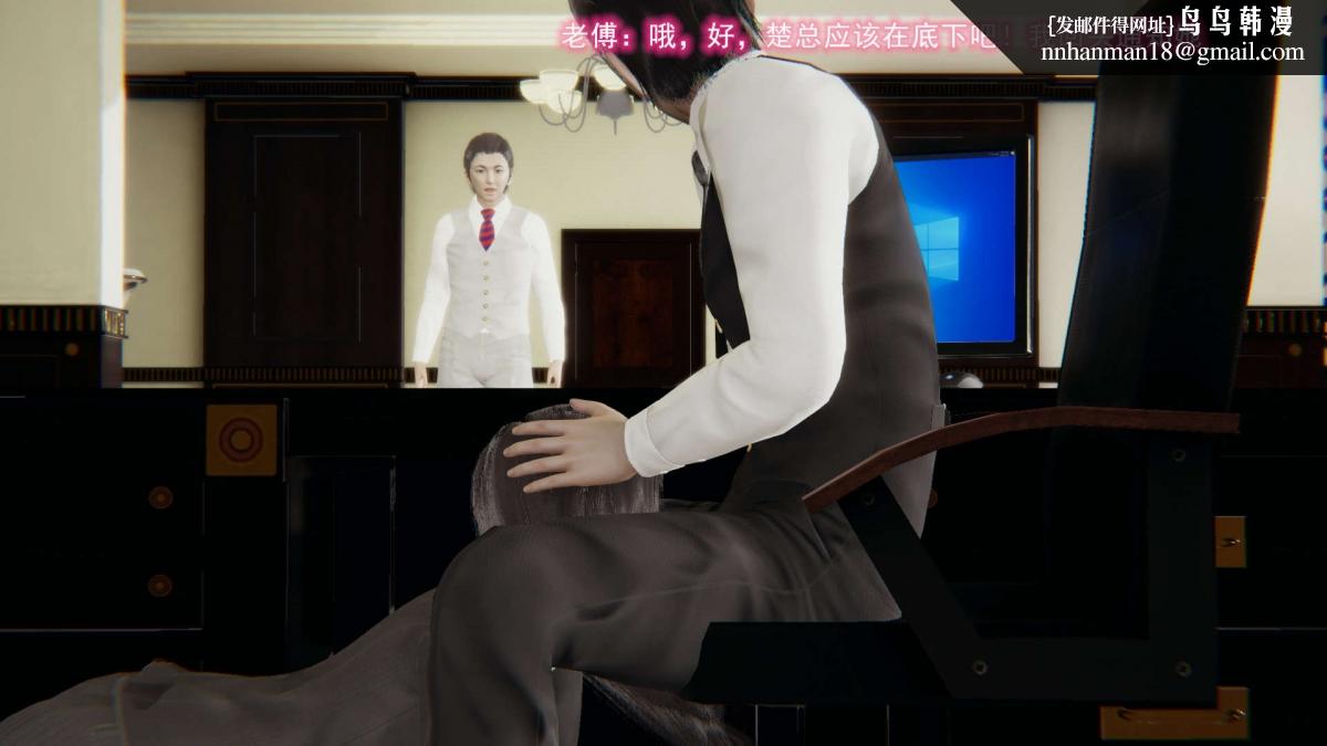 [3D]绝妻楚盼颜(林倩雪)第1-2部(完)前传-绝妻楚盼颜-2