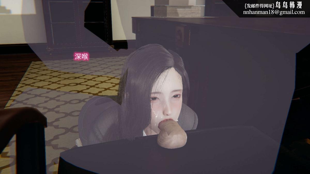 [3D]绝妻楚盼颜(林倩雪)第1-2部(完)前传-绝妻楚盼颜-2