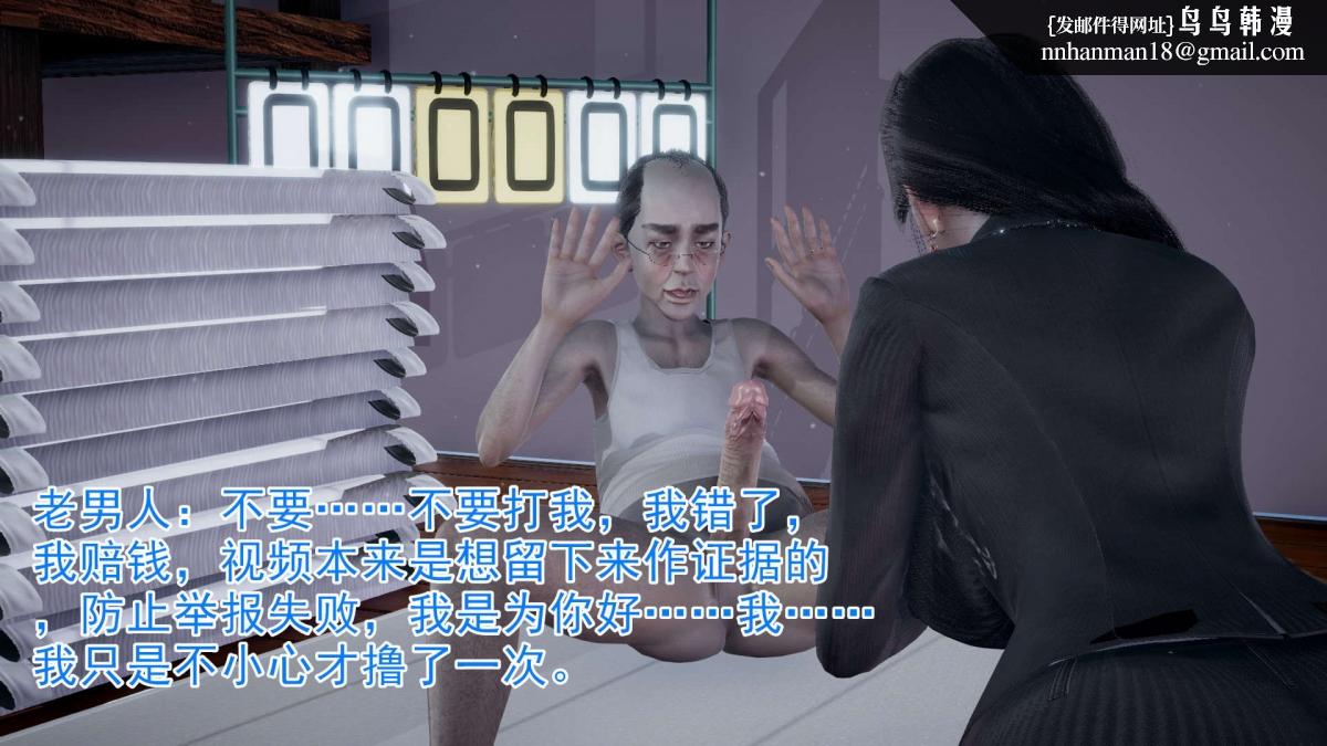 [3D]绝妻楚盼颜(林倩雪)第1-2部(完)前傳-绝妻楚盼颜-3