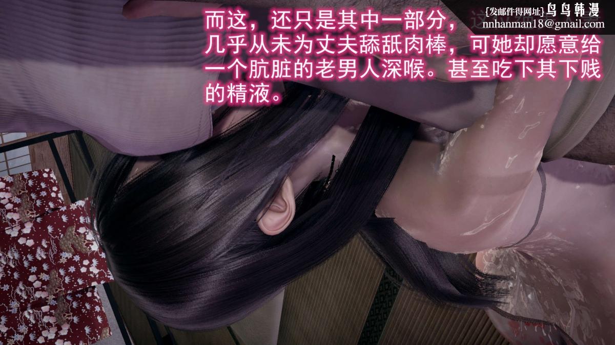 [3D]绝妻楚盼颜(林倩雪)第1-2部(完)前傳-绝妻楚盼颜-3