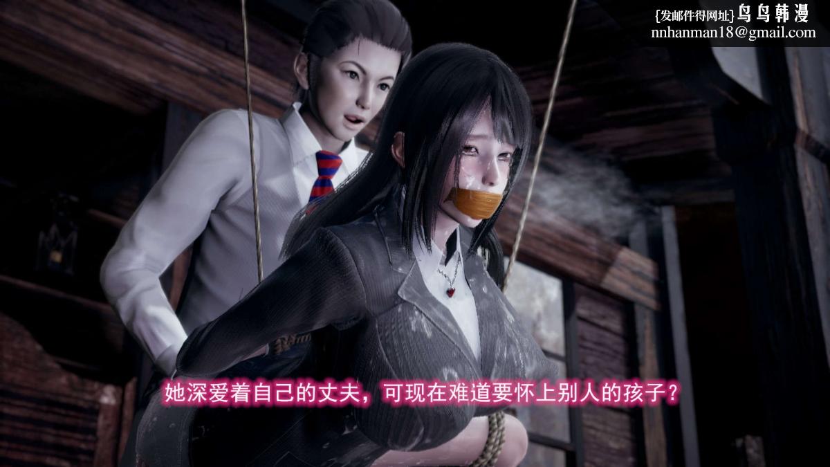 [3D]绝妻楚盼颜(林倩雪)第1-2部(完)前传-绝妻楚盼颜-4