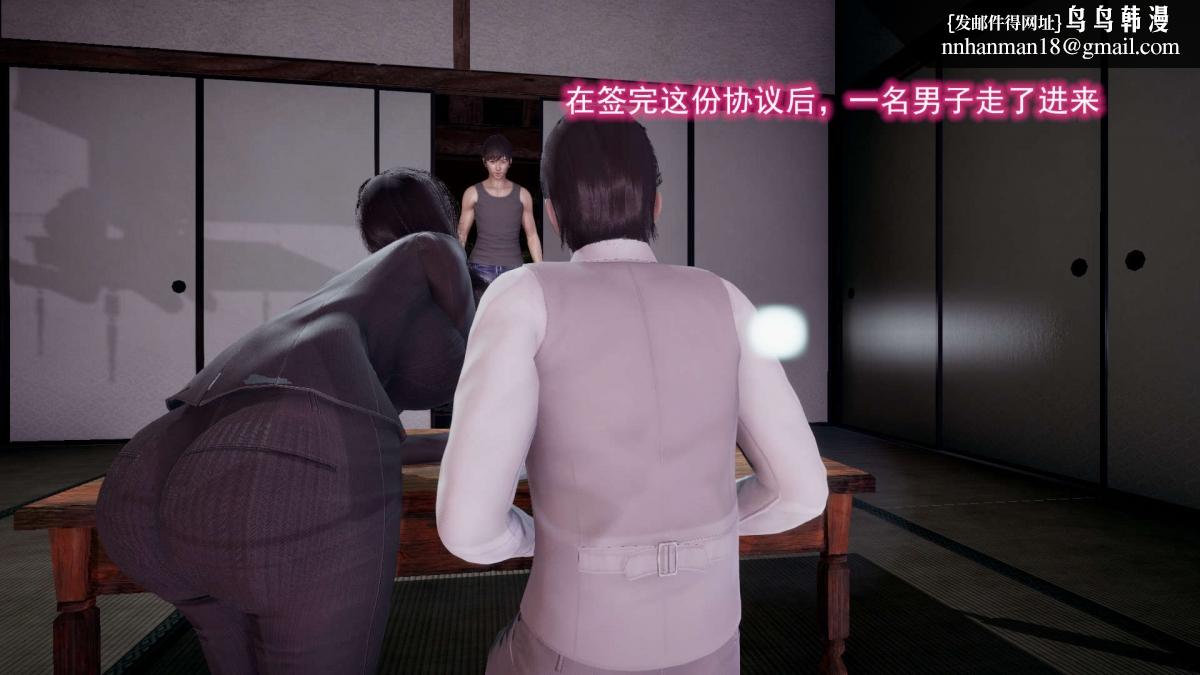 [3D]绝妻楚盼颜(林倩雪)第1-2部(完)前传-绝妻楚盼颜-4