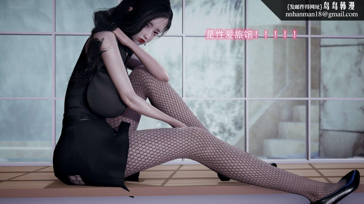 [3D]绝妻楚盼颜(林倩雪)第1-2部(完)前傳-绝妻楚盼颜-4