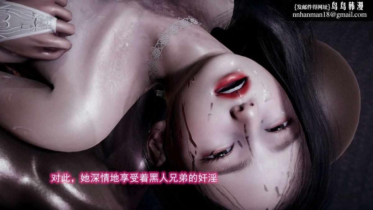 [3D]绝妻楚盼颜(林倩雪)第1-2部(完)前传-绝妻楚盼颜-4