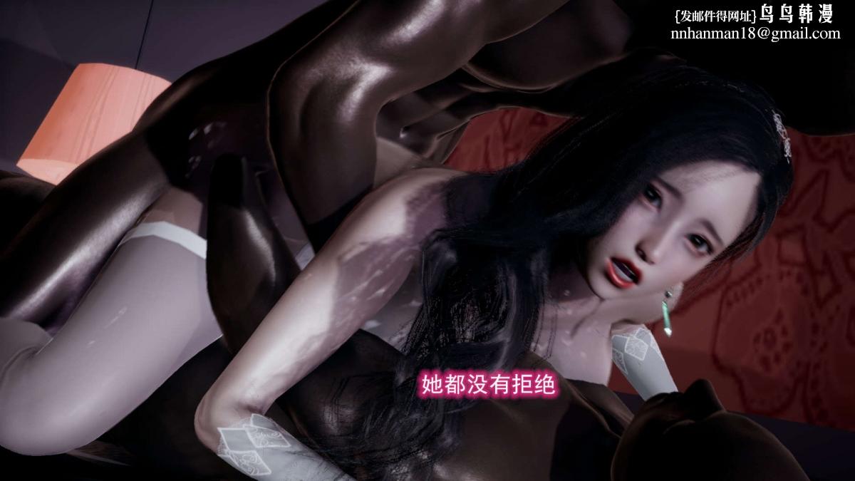 [3D]绝妻楚盼颜(林倩雪)第1-2部(完)前传-绝妻楚盼颜-4