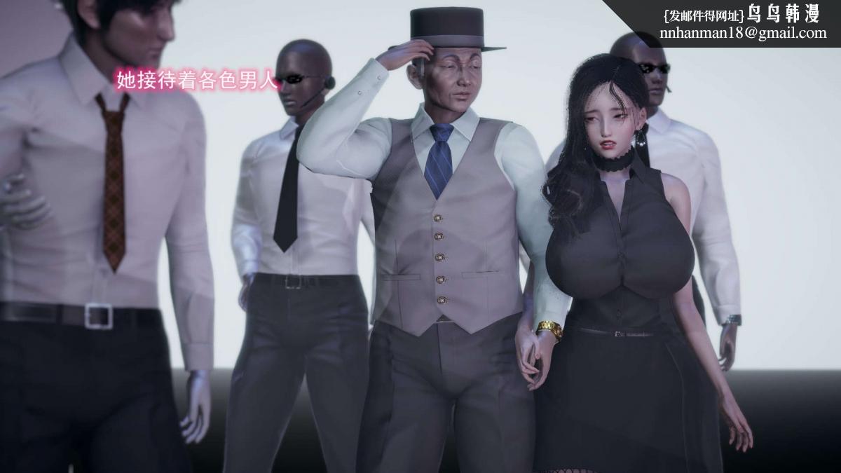 [3D]绝妻楚盼颜(林倩雪)第1-2部(完)前傳-绝妻楚盼颜-4