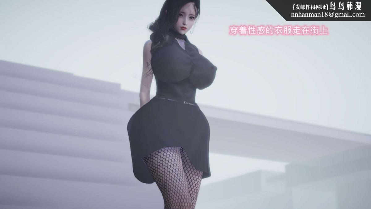 [3D]绝妻楚盼颜(林倩雪)第1-2部(完)前傳-绝妻楚盼颜-4