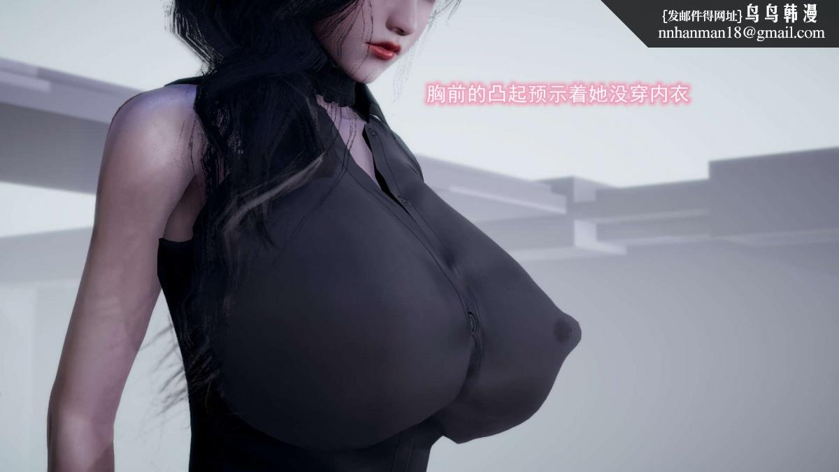 [3D]绝妻楚盼颜(林倩雪)第1-2部(完)前传-绝妻楚盼颜-4