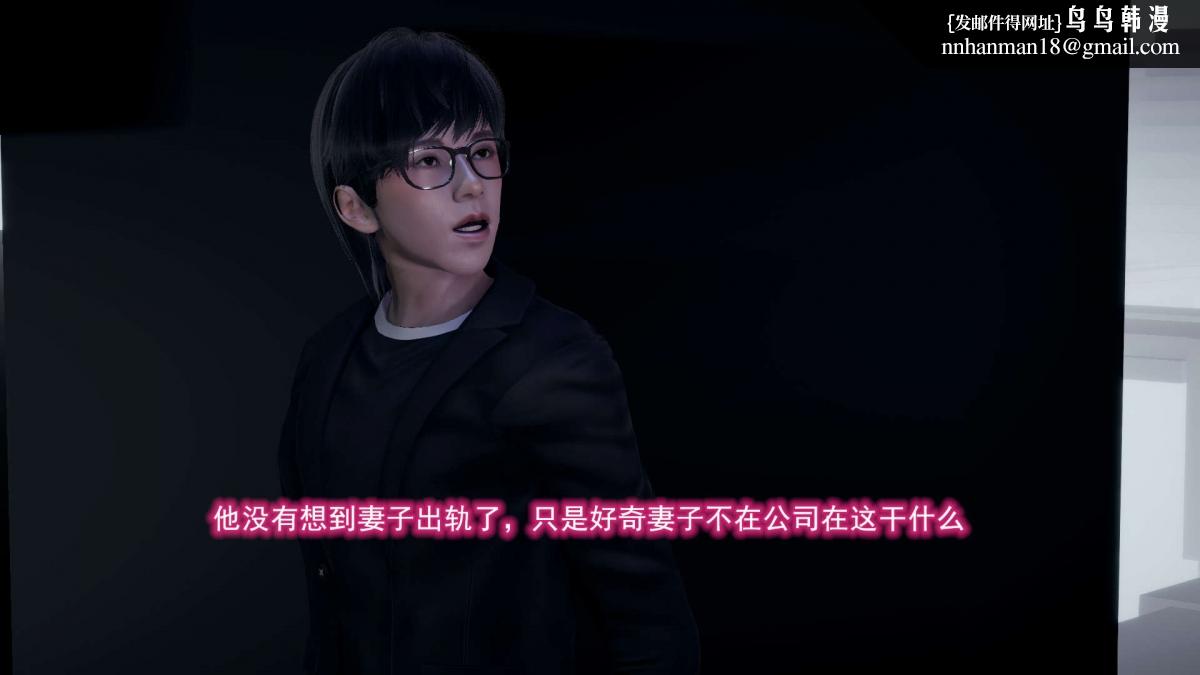 [3D]绝妻楚盼颜(林倩雪)第1-2部(完)前傳-绝妻楚盼颜-4