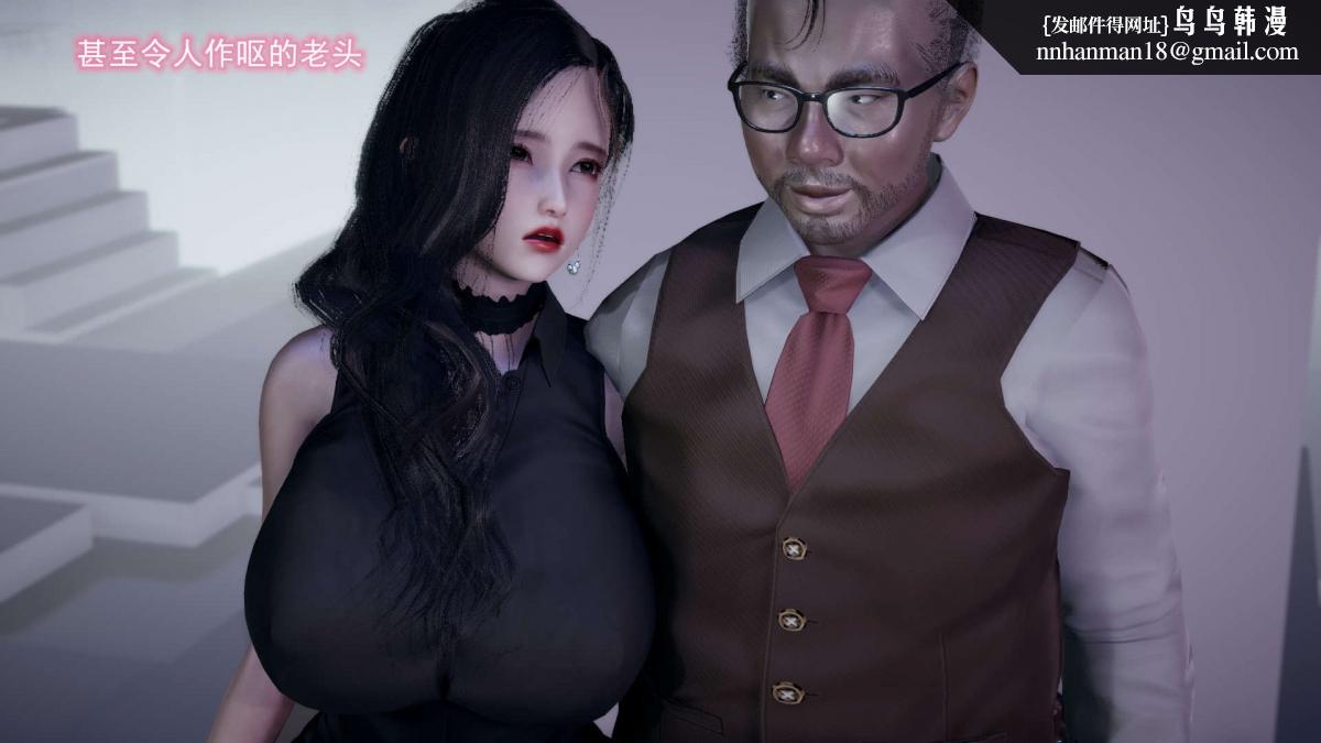 [3D]绝妻楚盼颜(林倩雪)第1-2部(完)前传-绝妻楚盼颜-4