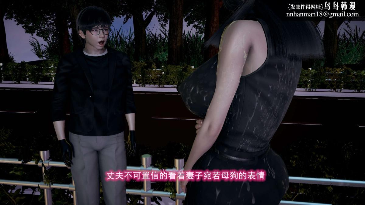 [3D]绝妻楚盼颜(林倩雪)第1-2部(完)前传-绝妻楚盼颜-5