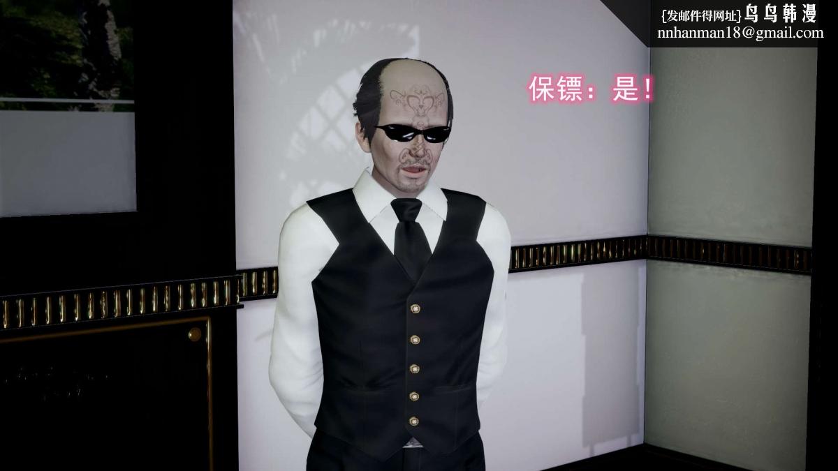 [3D]绝妻楚盼颜(林倩雪)第1-2部(完)前传-绝妻楚盼颜-5