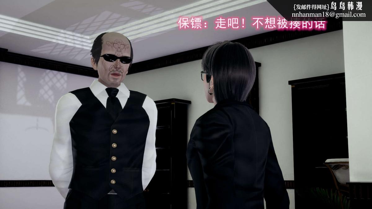 [3D]绝妻楚盼颜(林倩雪)第1-2部(完)前传-绝妻楚盼颜-5