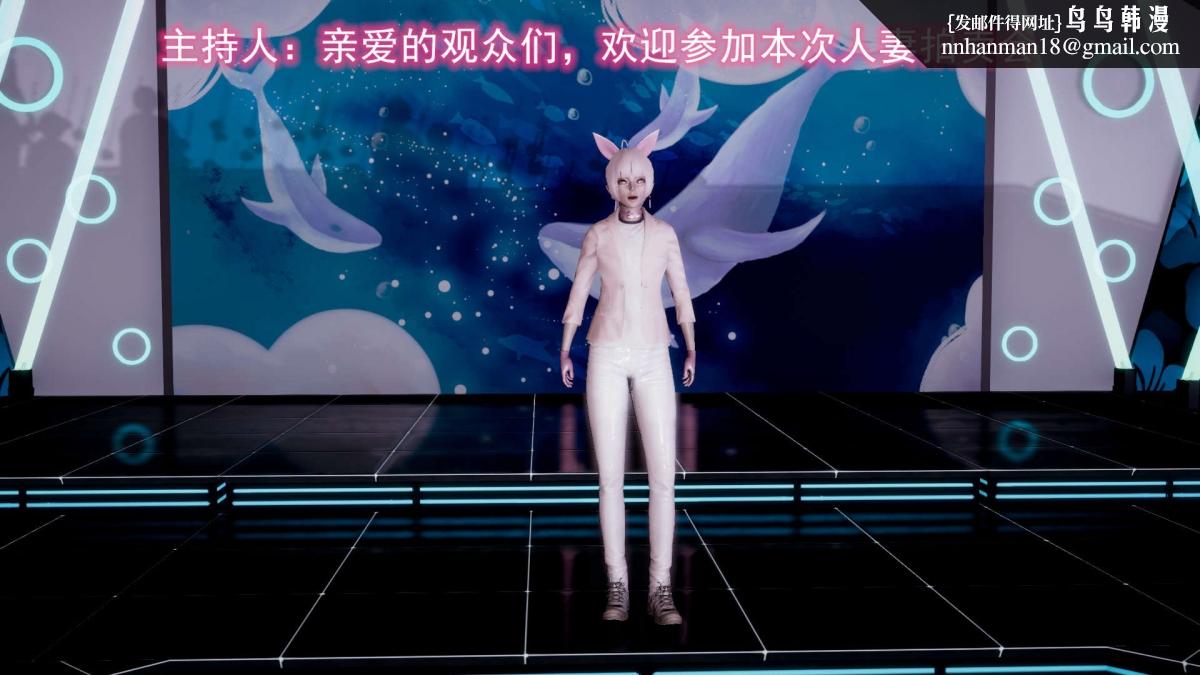 [3D]绝妻楚盼颜(林倩雪)第1-2部(完)前传-绝妻楚盼颜-5