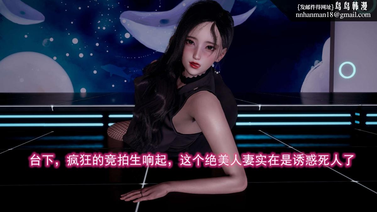 [3D]绝妻楚盼颜(林倩雪)第1-2部(完)前传-绝妻楚盼颜-5