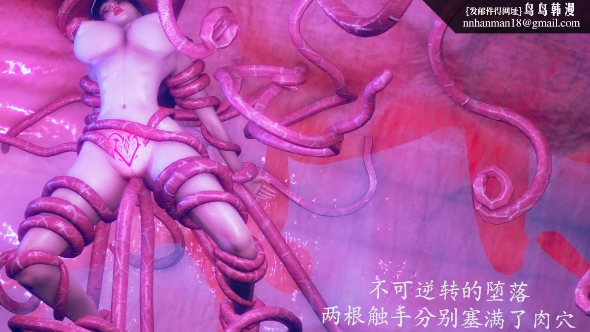 [3D]绝妻楚盼颜(林倩雪)第1-2部(完)前传-绝妻楚盼颜-番外-堕落修女篇