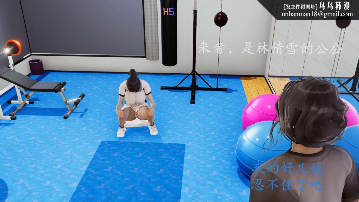 [3D]绝妻楚盼颜(林倩雪)第1-2部(完)前传-绝妻楚盼颜-番外-背德儿媳篇