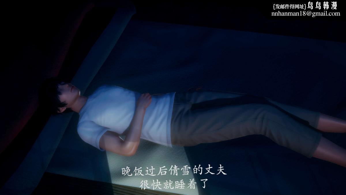 [3D]绝妻楚盼颜(林倩雪)第1-2部(完)前传-绝妻楚盼颜-番外-背德儿媳篇