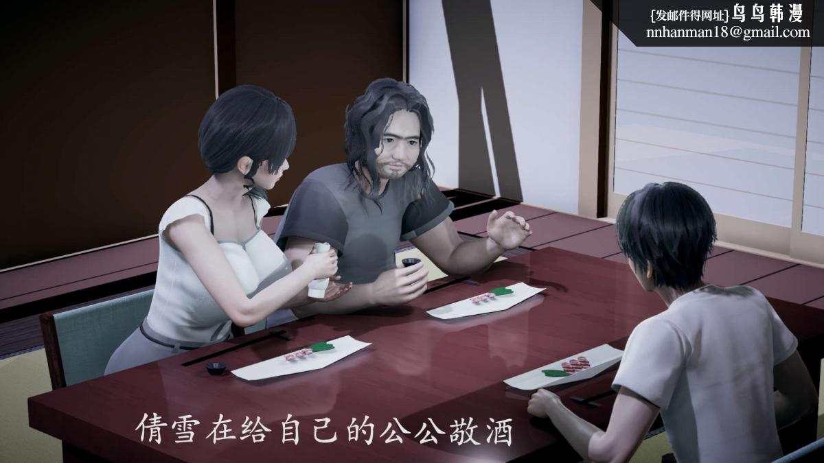 [3D]绝妻楚盼颜(林倩雪)第1-2部(完)前传-绝妻楚盼颜-番外-背德儿媳篇