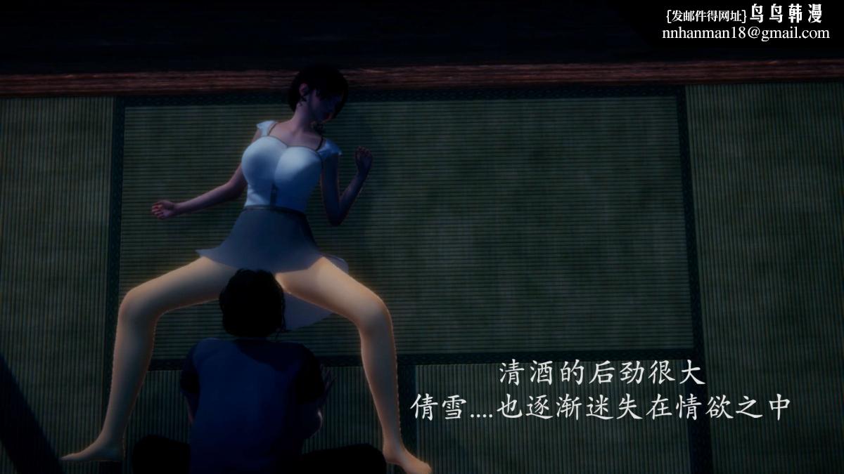 [3D]绝妻楚盼颜(林倩雪)第1-2部(完)前传-绝妻楚盼颜-番外-背德儿媳篇