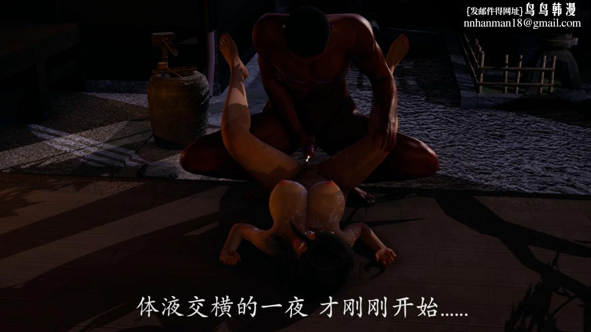 [3D]绝妻楚盼颜(林倩雪)第1-2部(完)前传-绝妻楚盼颜-番外-旅馆娼妓篇