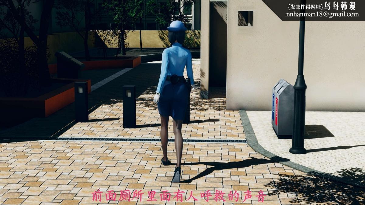 [3D]绝妻楚盼颜(林倩雪)第1-2部(完)前传-绝妻楚盼颜-番外-女警联动篇