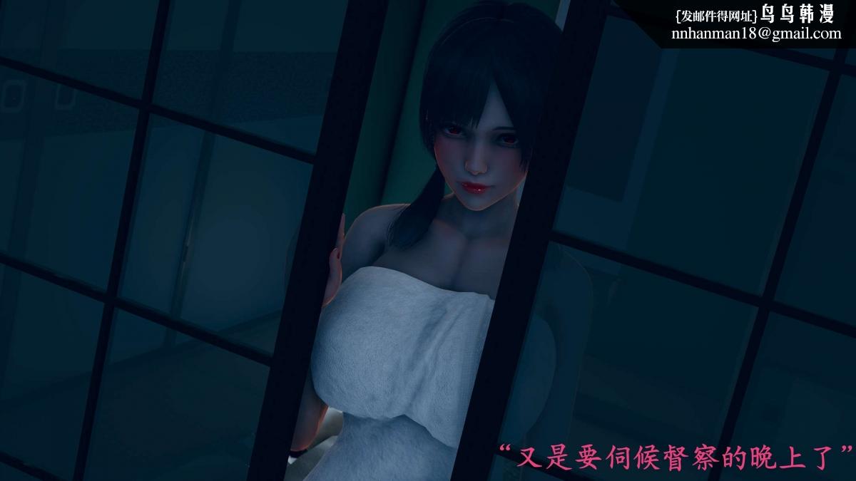 [3D]绝妻楚盼颜(林倩雪)第1-2部(完)前传-绝妻楚盼颜-番外-女警联动篇