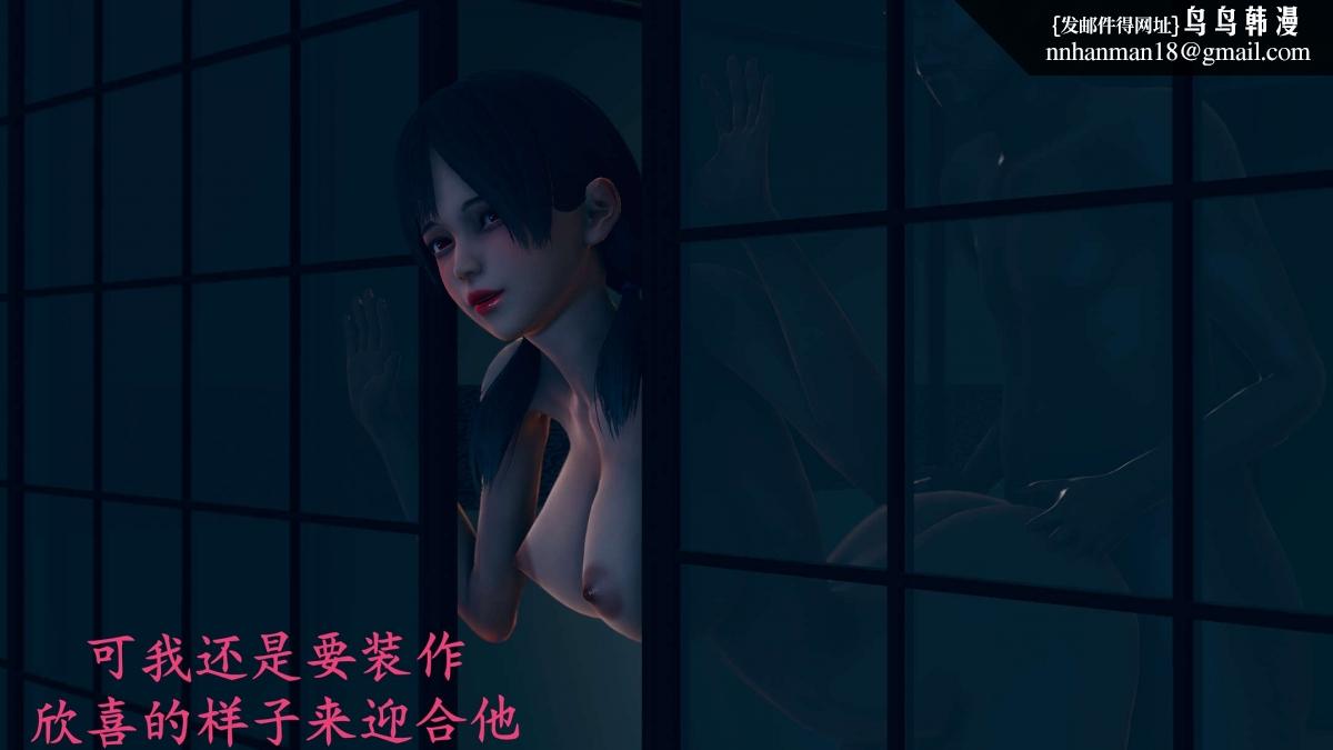 [3D]绝妻楚盼颜(林倩雪)第1-2部(完)前传-绝妻楚盼颜-番外-女警联动篇