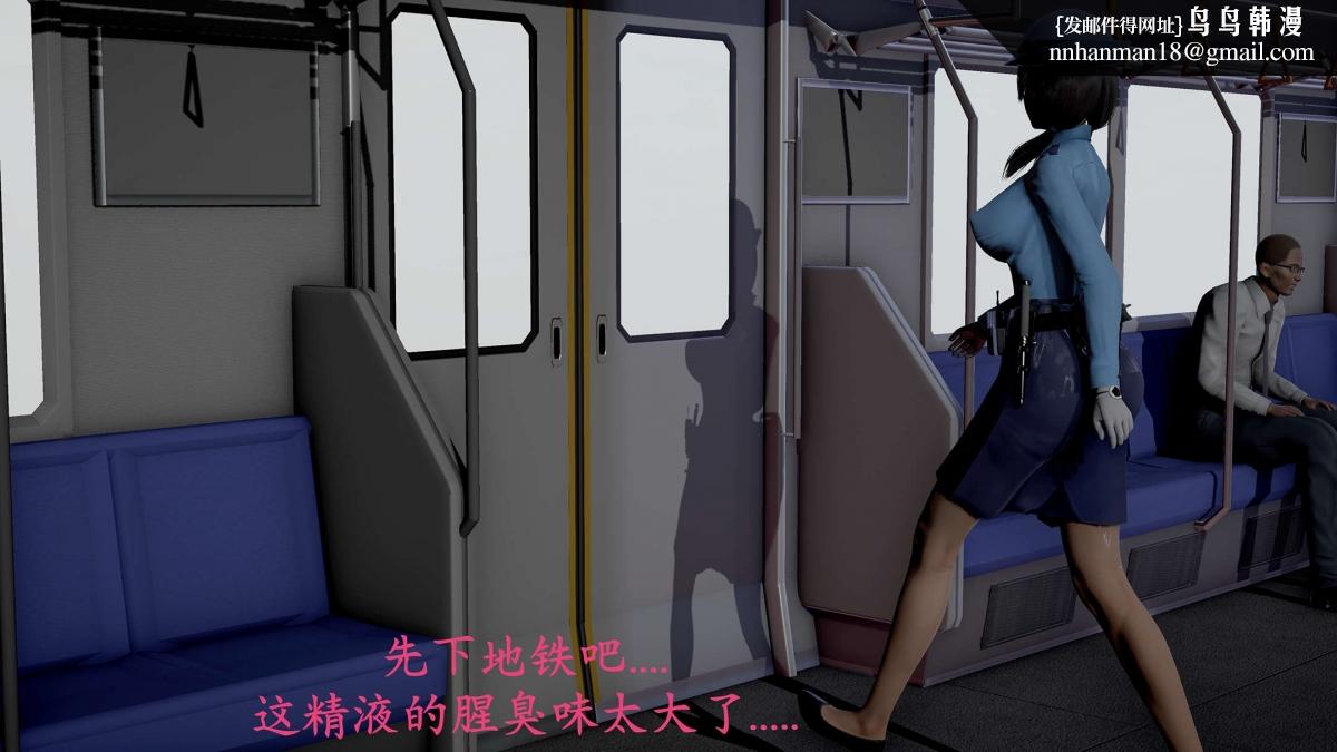 [3D]绝妻楚盼颜(林倩雪)第1-2部(完)前传-绝妻楚盼颜-番外-女警联动篇