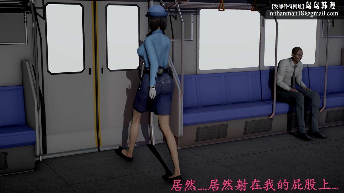 [3D]绝妻楚盼颜(林倩雪)第1-2部(完)前传-绝妻楚盼颜-番外-女警联动篇