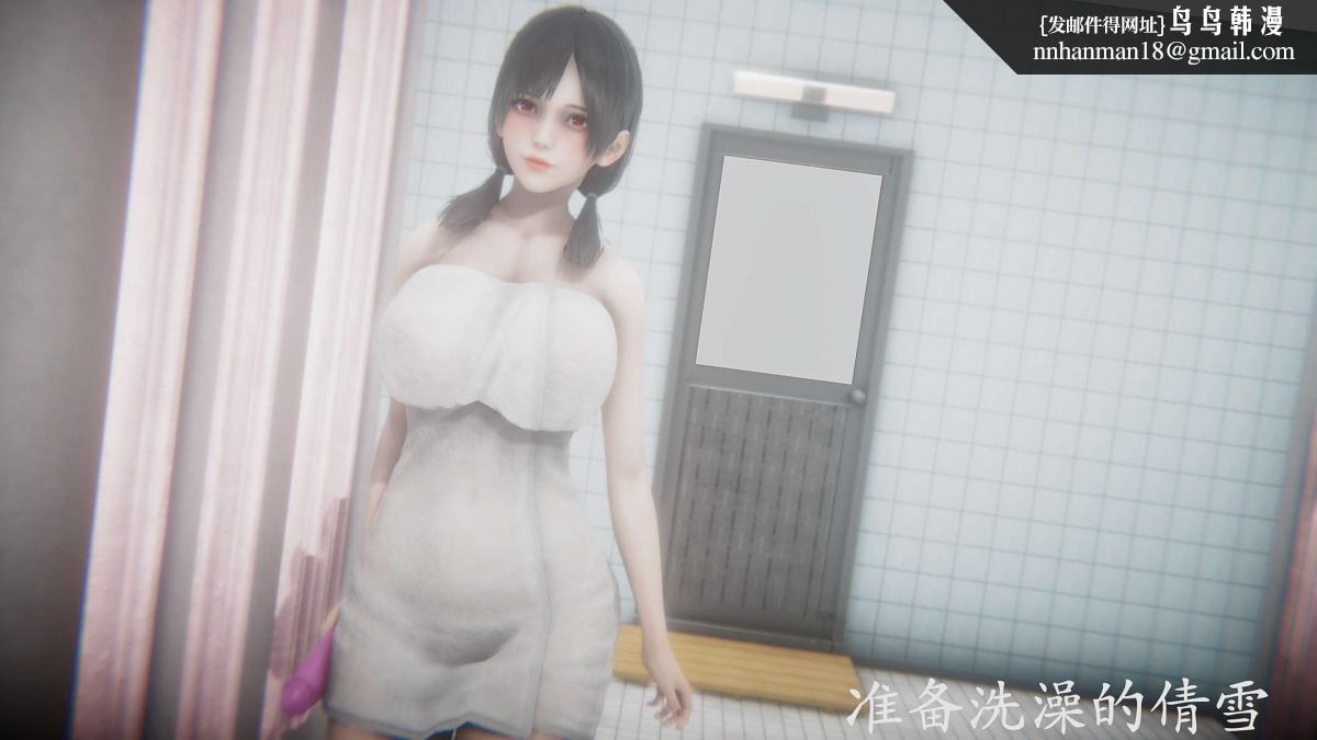 [3D]绝妻楚盼颜(林倩雪)第1-2部(完)前傳-绝妻楚盼颜-番外-奇怪家庭篇