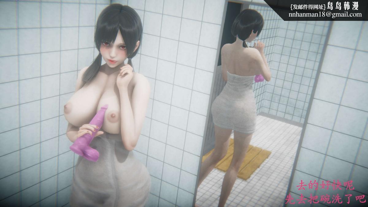 [3D]绝妻楚盼颜(林倩雪)第1-2部(完)前傳-绝妻楚盼颜-番外-奇怪家庭篇