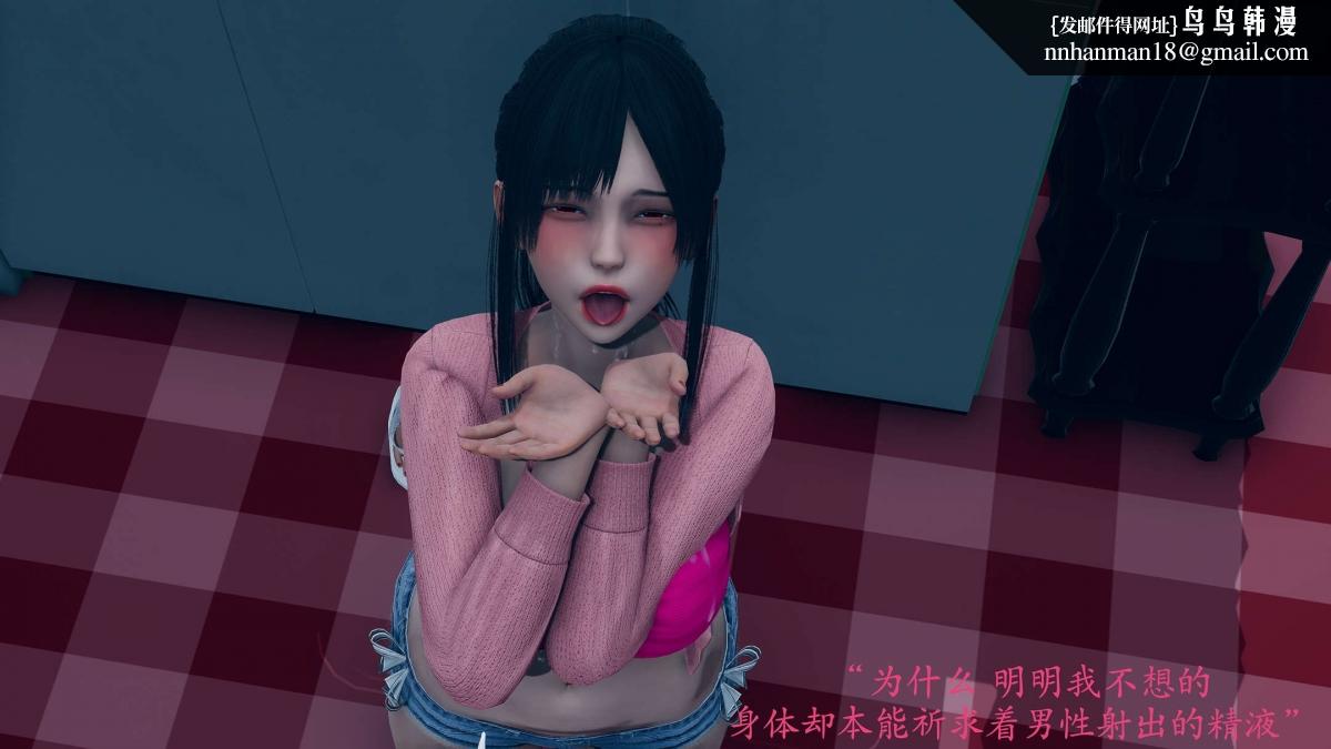 [3D]绝妻楚盼颜(林倩雪)第1-2部(完)前傳-绝妻楚盼颜-番外-奇怪家庭篇