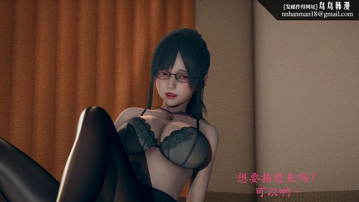 [3D]绝妻楚盼颜(林倩雪)第1-2部(完)前傳-绝妻楚盼颜-番外-奇怪家庭篇