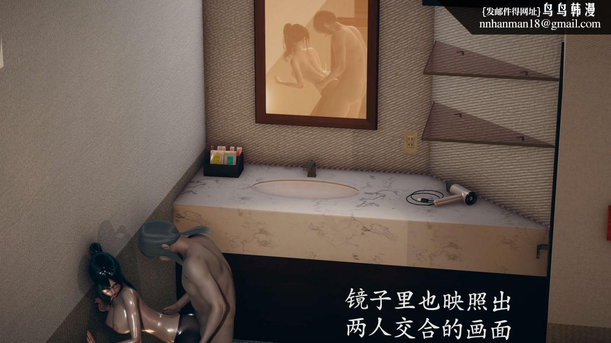 [3D]绝妻楚盼颜(林倩雪)第1-2部(完)前傳-绝妻楚盼颜-番外-奇怪家庭篇